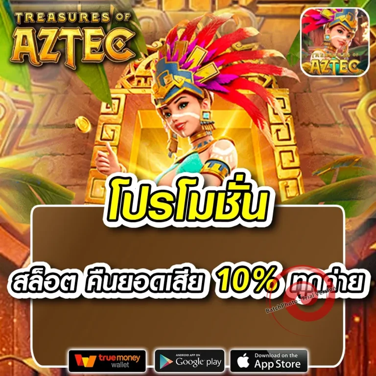 ston88 casino