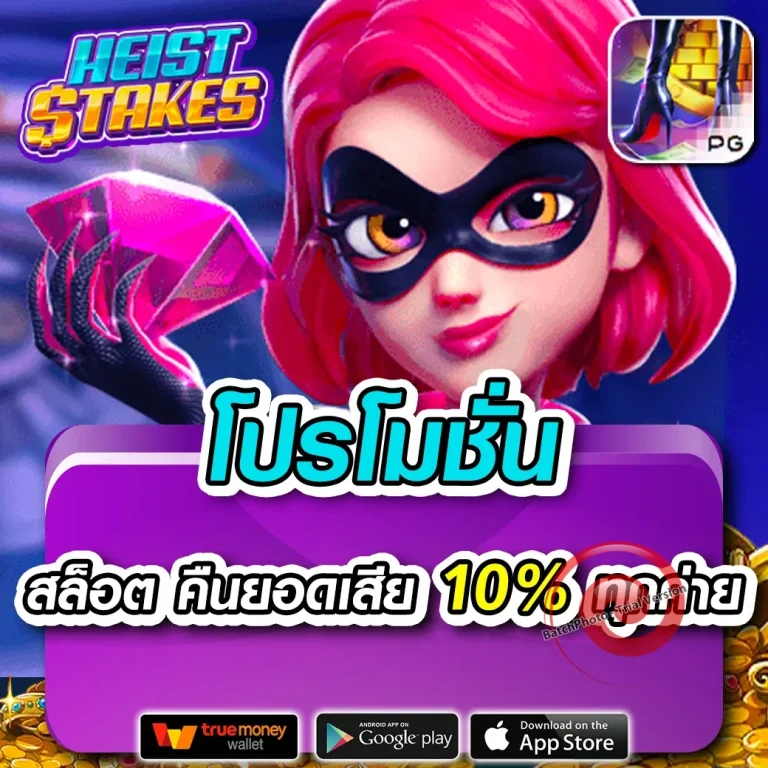 ston88 ทางเข้า